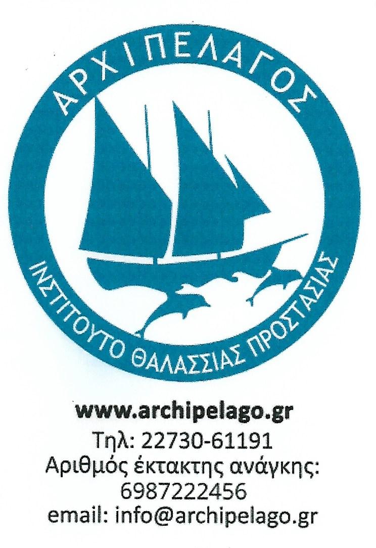 Archipelagos